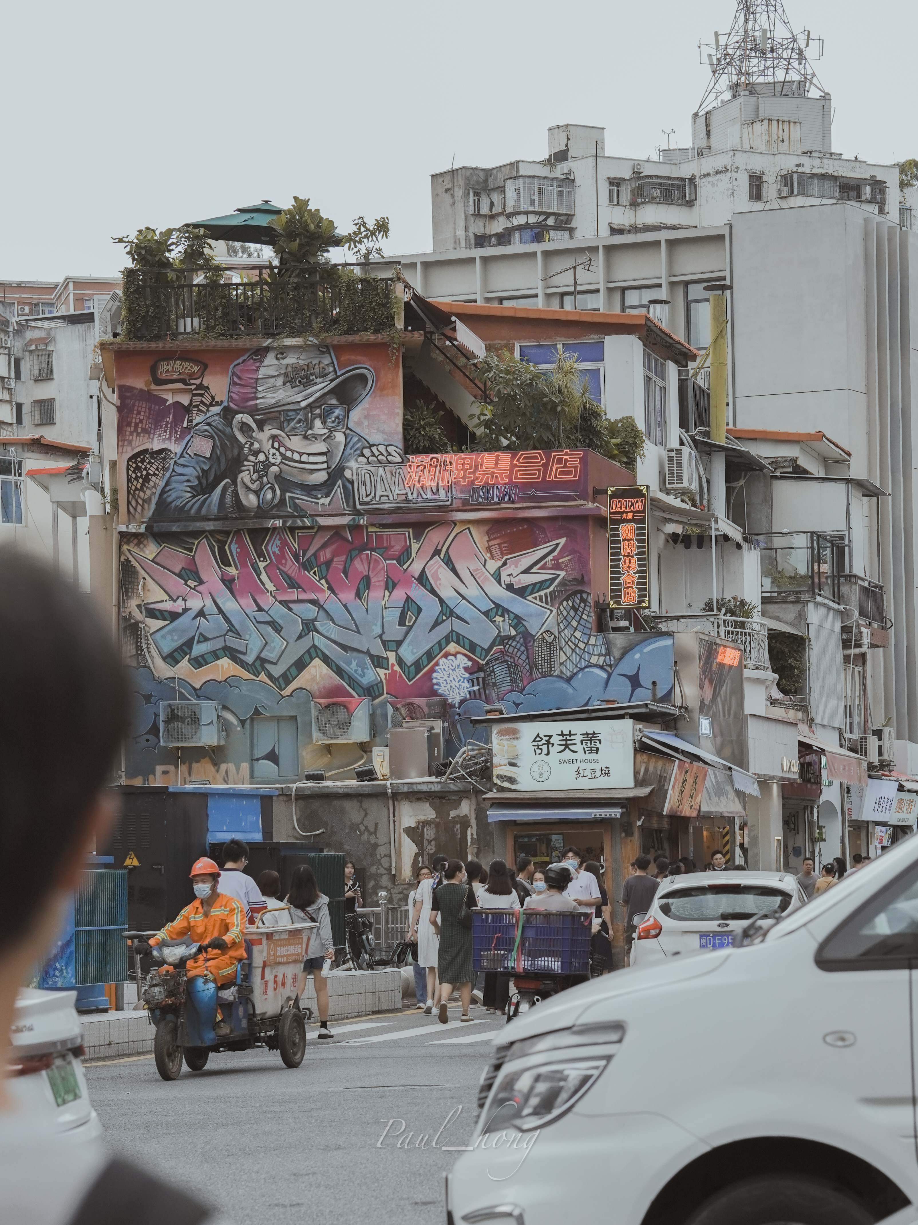 沙坡尾2